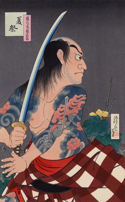 An actor portraying Danshici Kurobei in the play ‘Natsu matsuri’, Torii Kiyotada VII, Gift of Mr. and Mrs. Albert J. Kirkpatrick, courtesy OKCMOA.